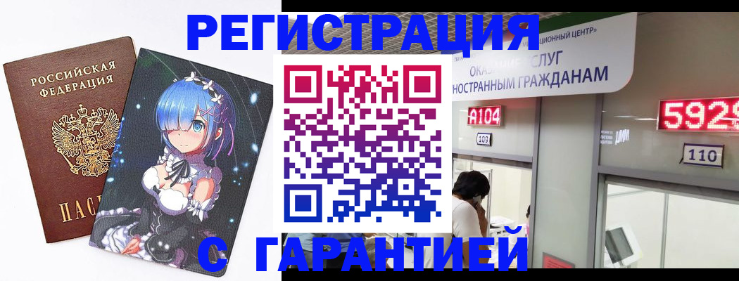 регистрация для дет. сада в Заречном